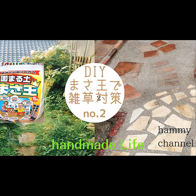 jewel-ynmさんの実例写真