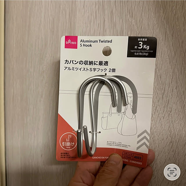 mizucchiさんの部屋