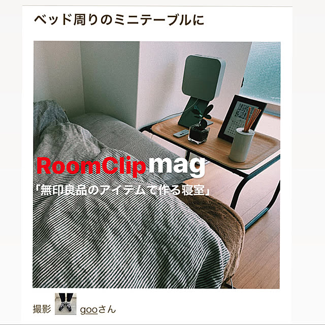 gooさんの実例写真