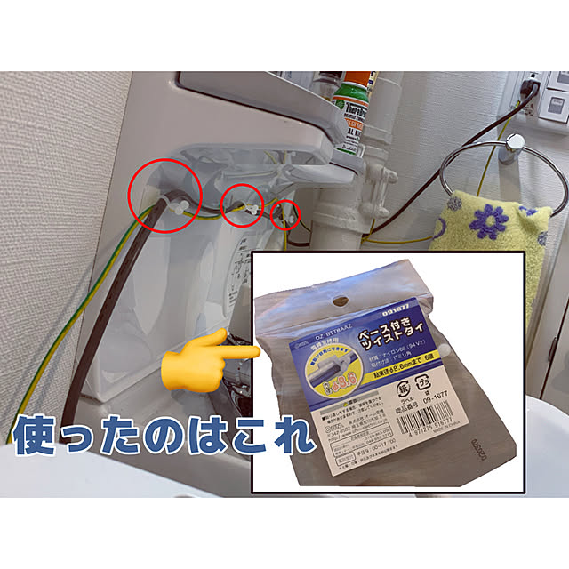 nicoさんの実例写真