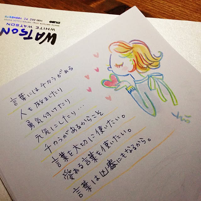 daydreamさんの実例写真