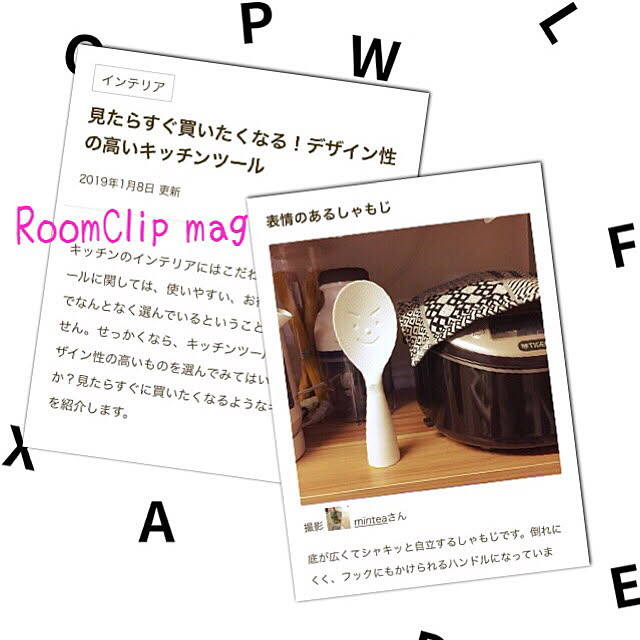 Minteaさんの実例写真