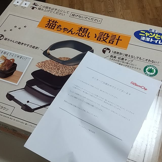 ronさんの実例写真