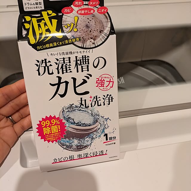 ciiiさんの実例写真