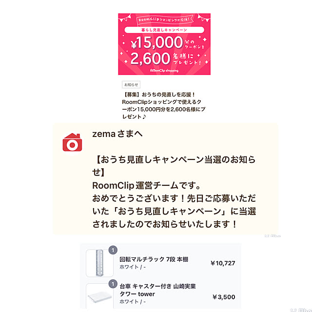 KANASENさんの実例写真