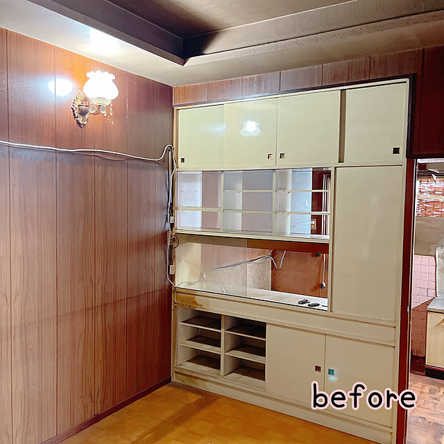 KooPooさんの部屋