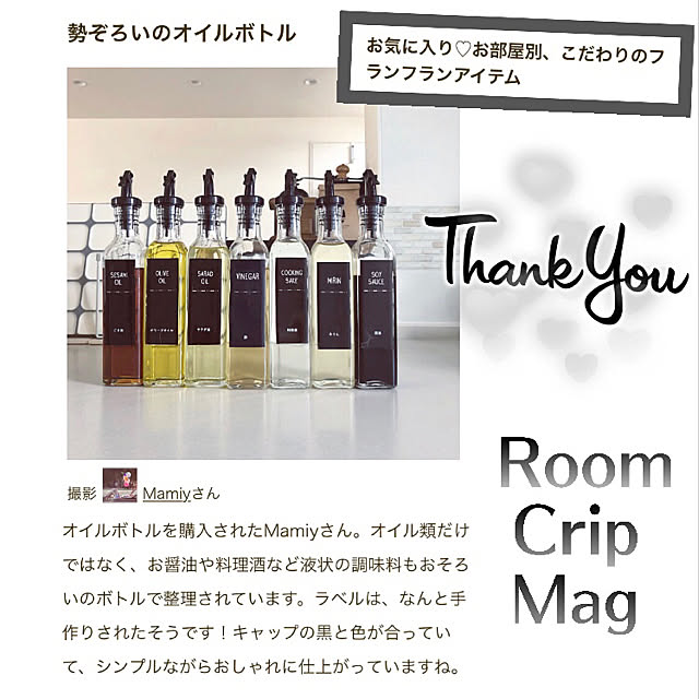 Mamiyさんの実例写真