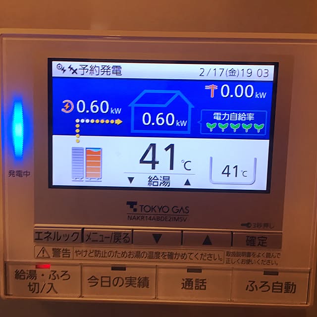 Gibbsyさんの実例写真