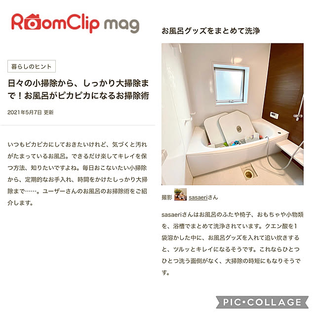 sasaeriさんの実例写真