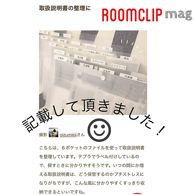 gizumiiiiiさんの実例写真