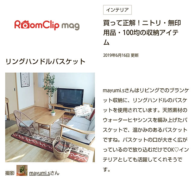 mayumi.sさんの実例写真