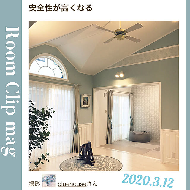 bluehouseさんの実例写真