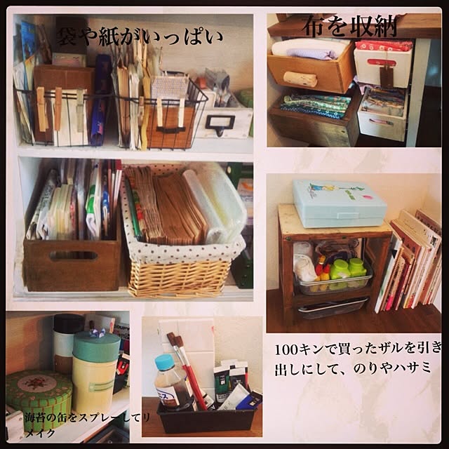 Ikumiさんの実例写真