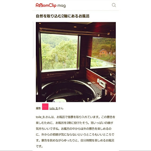 mi33さんの実例写真