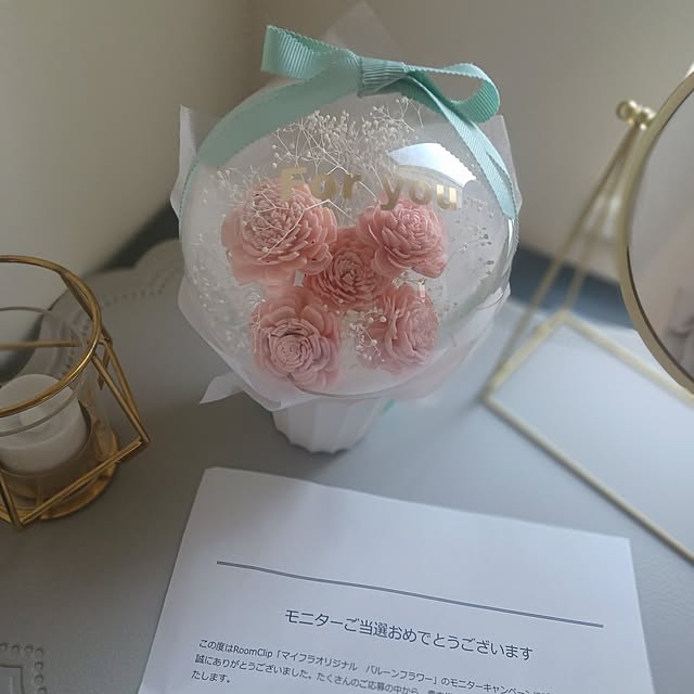 rikuerinka86さんの部屋