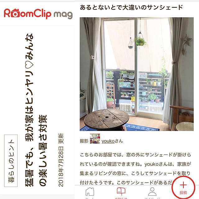 youkoさんの実例写真