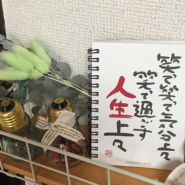 popoyukiさんの実例写真