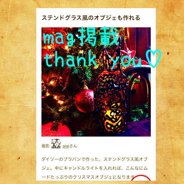 aiaiさんの実例写真