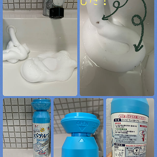 m.coccoさんの部屋
