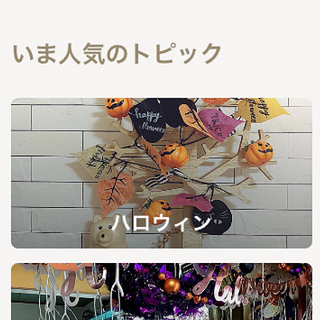 akeさんの実例写真