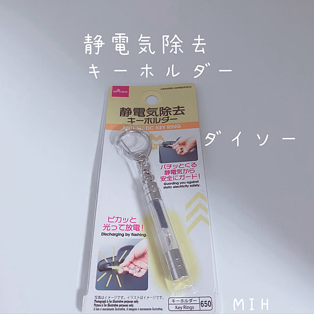 MIHさんの実例写真