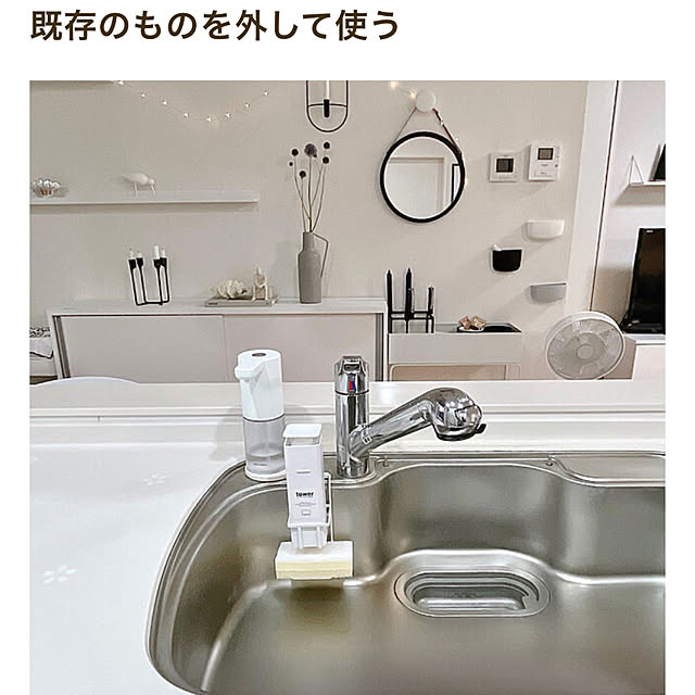 mikiさんの実例写真