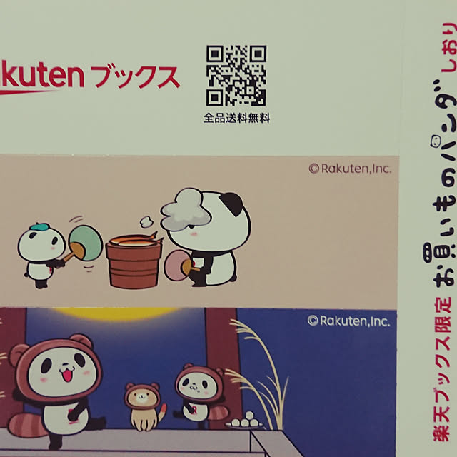 kogumaさんの実例写真