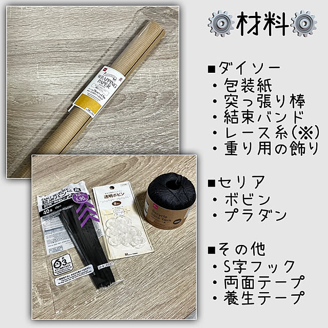 kagomamaさんの部屋