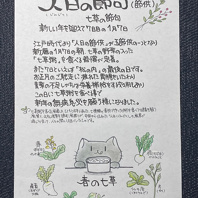 mimiさんの部屋