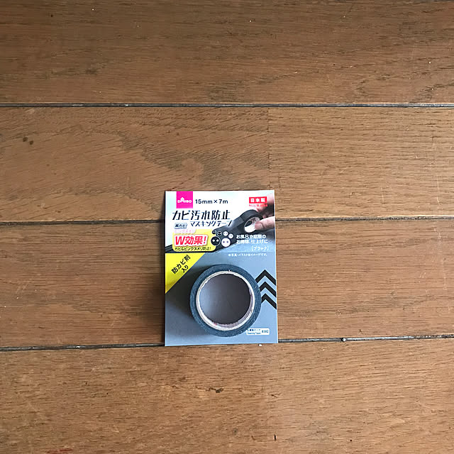 ryomamaさんの部屋