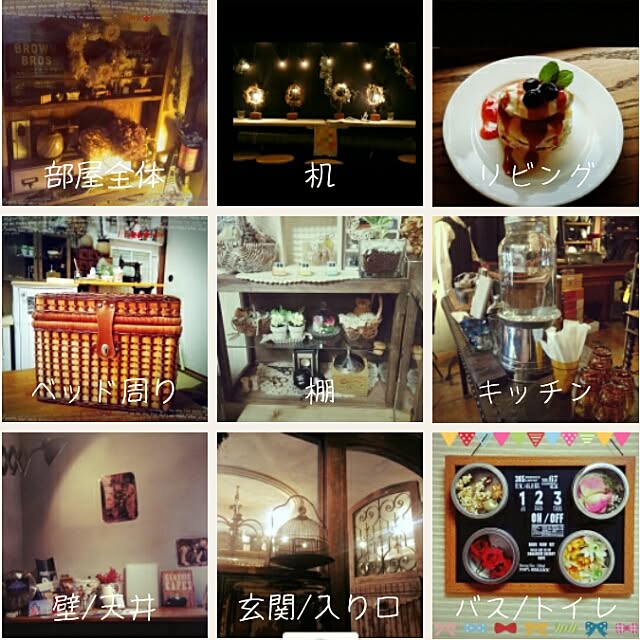 yu-ya1124さんの実例写真