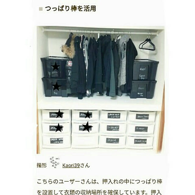 Kaori39さんの実例写真
