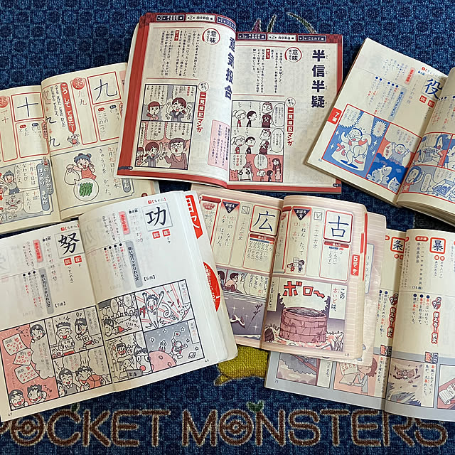 koshiregutyoさんの部屋