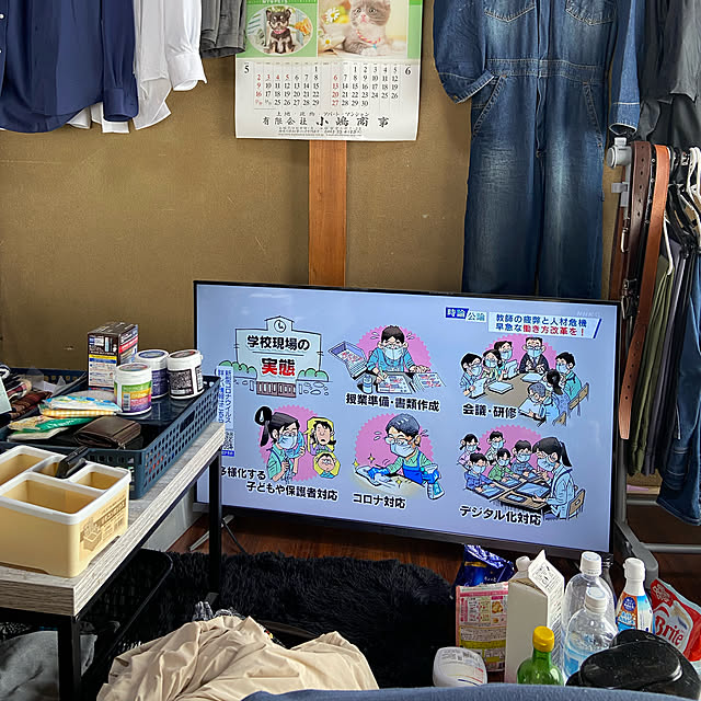 実例写真