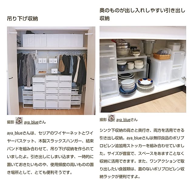 aya_blueさんの実例写真