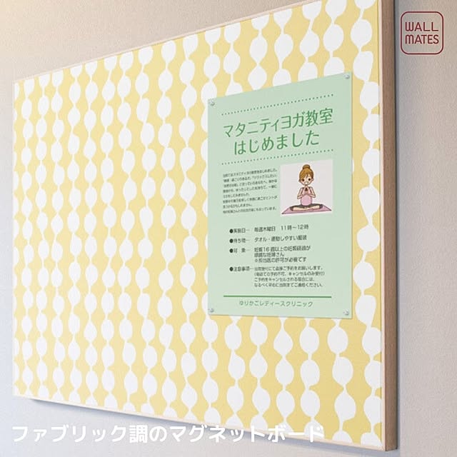 WALL_MATESさんの実例写真