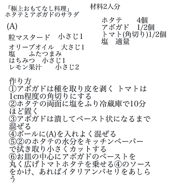 NAOさんの部屋