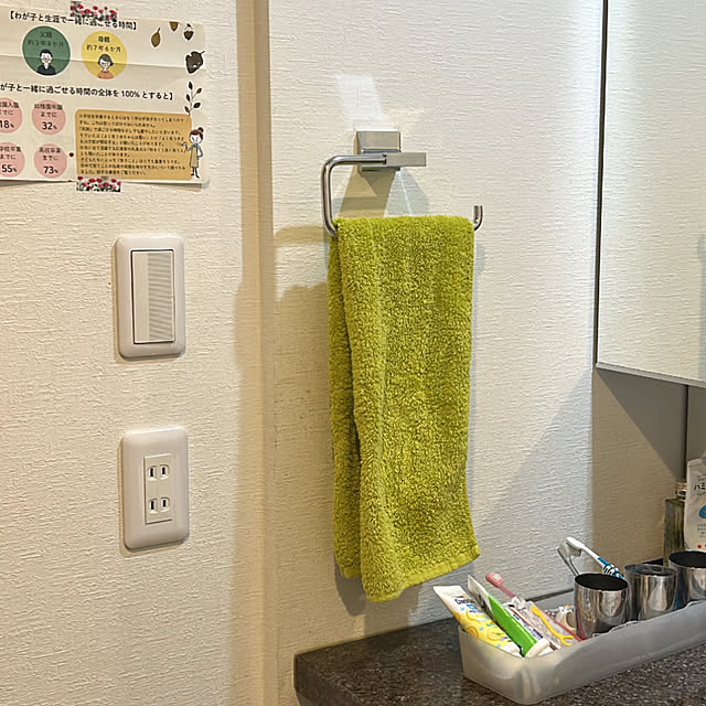 Tomoko_doublemoonさんの実例写真