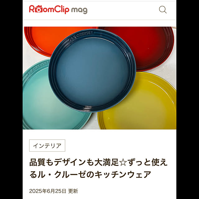 prelumoさんの実例写真