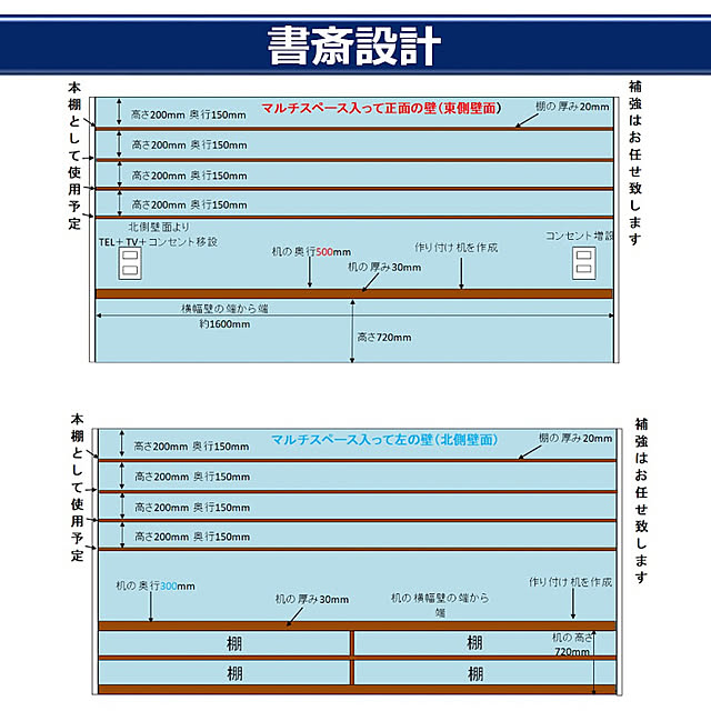 実例写真