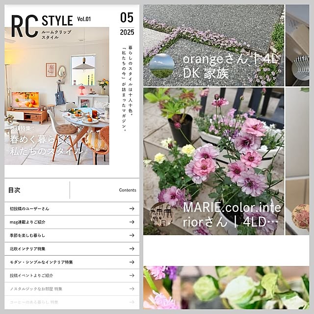 MARIE.color.interiorさんの実例写真