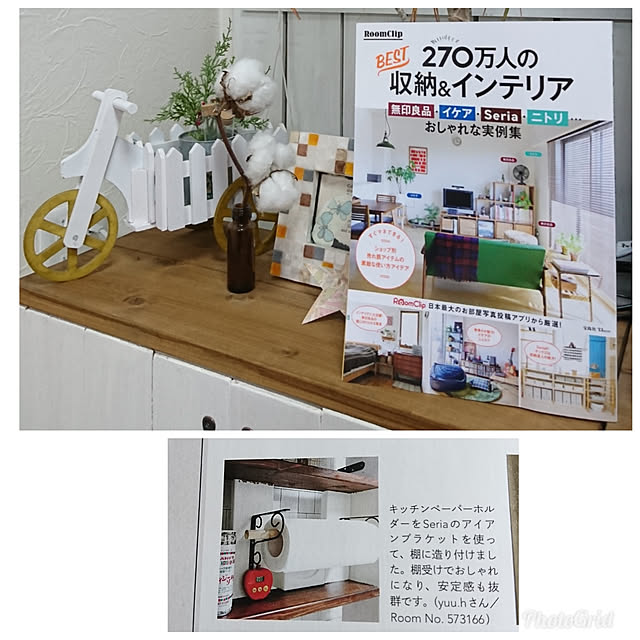 yuu.hさんの実例写真