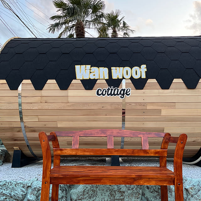 wan_woof_cottageさんの部屋