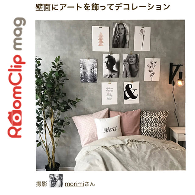 morimiさんの実例写真