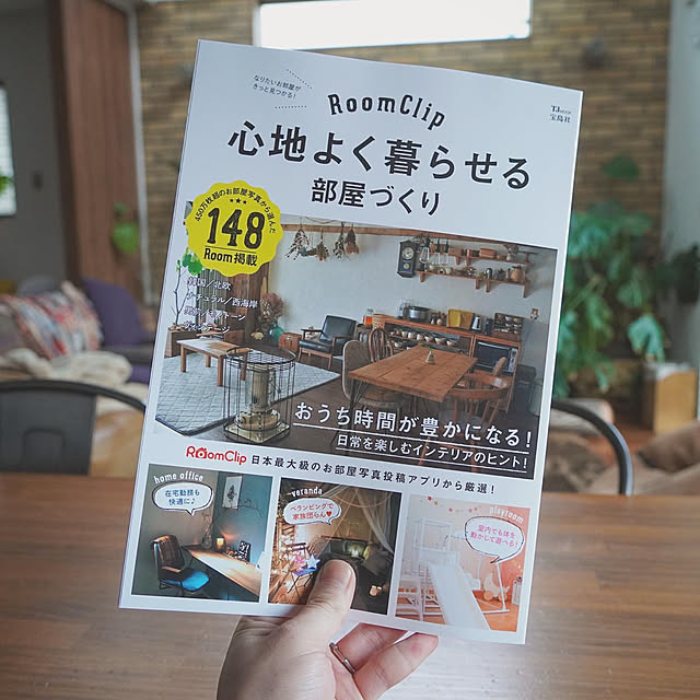 fjnamiさんの実例写真