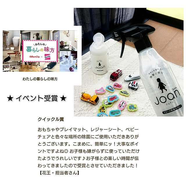 neneさんの実例写真