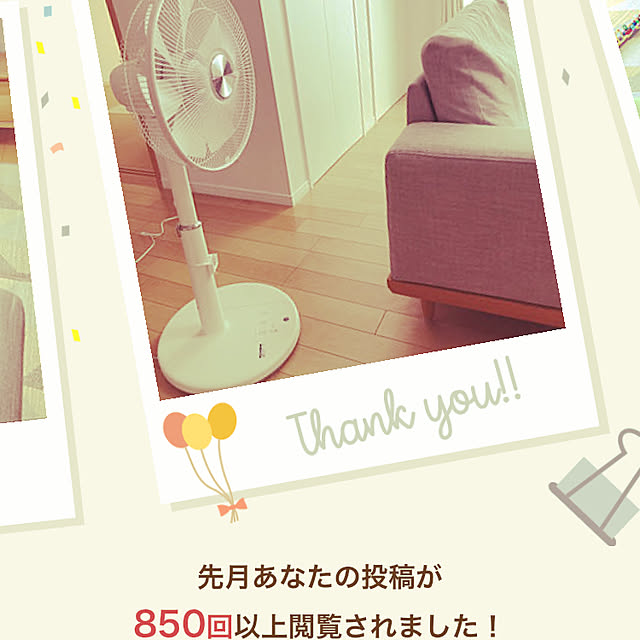 iimamaさんの実例写真