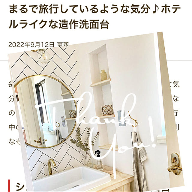 elli-elliさんの実例写真