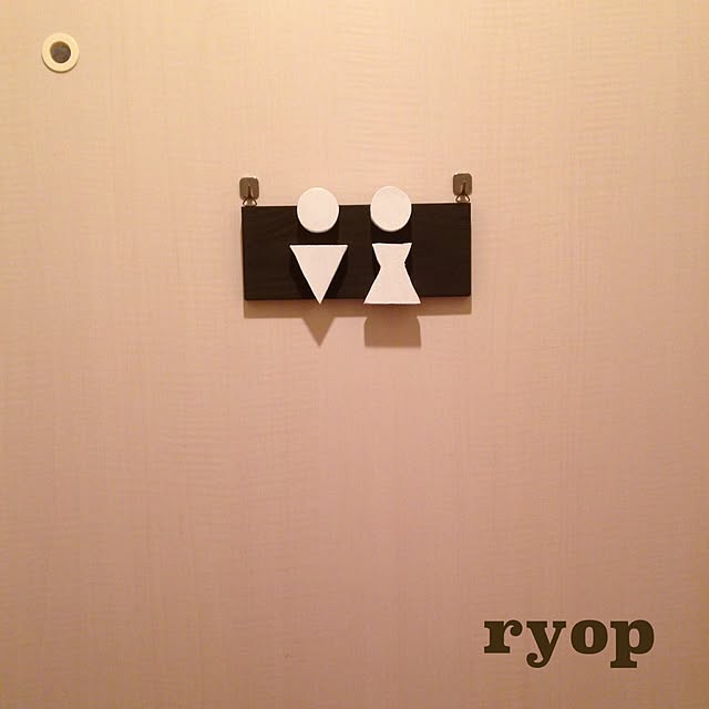 ryop68さんの実例写真