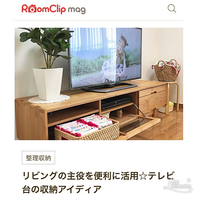 Risaさんの実例写真